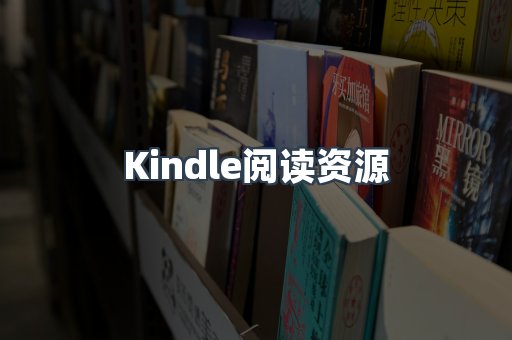 外文电子书系列