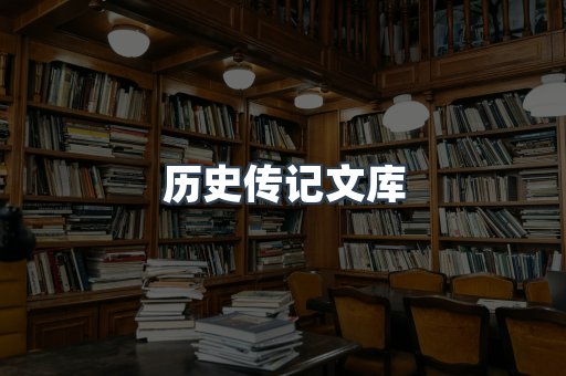 EPUB电子书