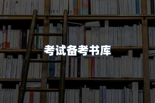 PDF电子书下载